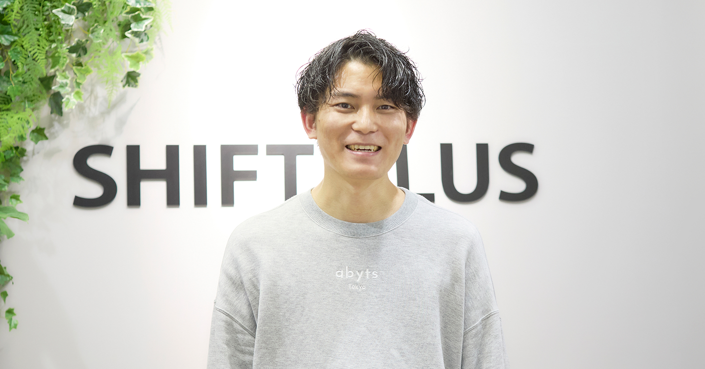 太田さんメイン画像1枚目