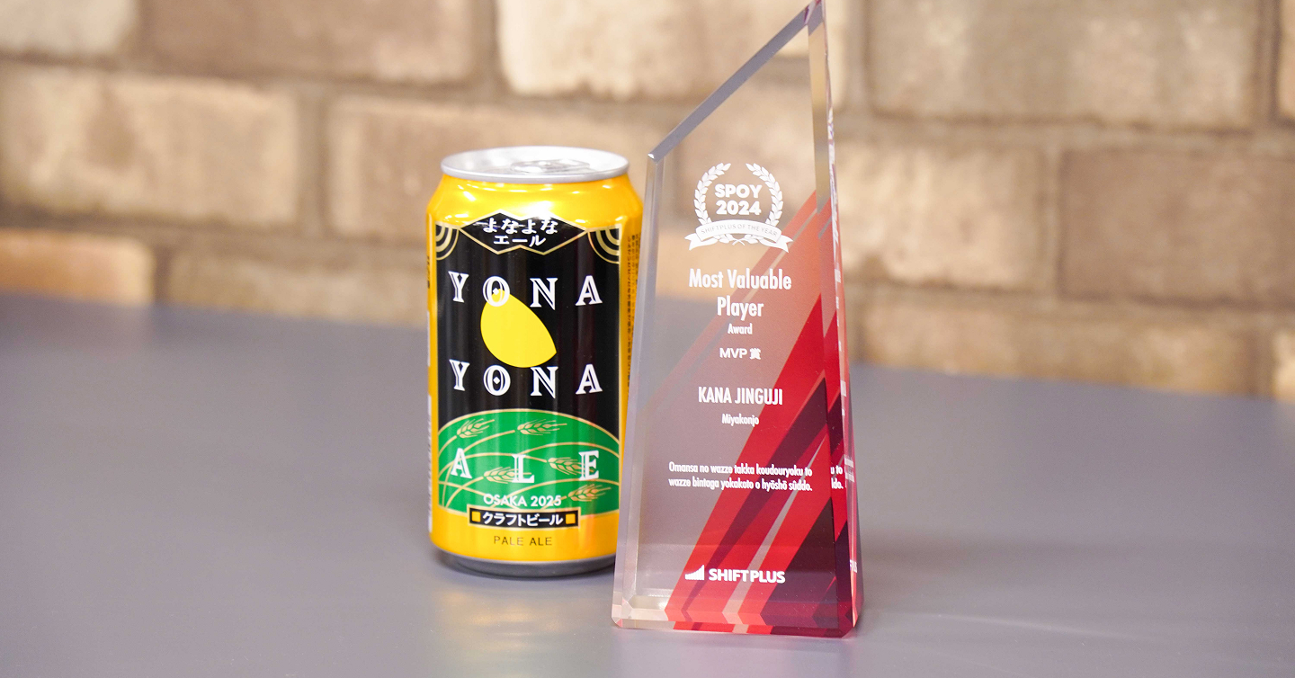 神宮司さんメイン画像2枚目